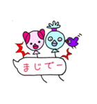 さぶおサン5＆サクラ(ときどきバルーン）（個別スタンプ：26）