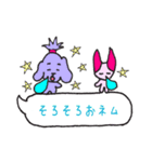 さぶおサン5＆サクラ(ときどきバルーン）（個別スタンプ：34）