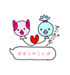 さぶおサン5＆サクラ(ときどきバルーン）（個別スタンプ：38）