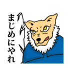 動物戦士（個別スタンプ：5）