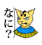 動物戦士（個別スタンプ：8）