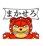 動物戦士（個別スタンプ：11）