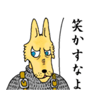 動物戦士（個別スタンプ：12）