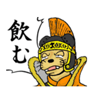 動物戦士（個別スタンプ：15）