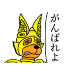 動物戦士（個別スタンプ：19）