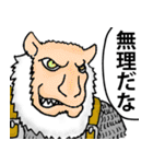 動物戦士（個別スタンプ：21）