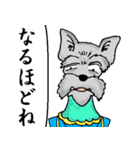 動物戦士（個別スタンプ：22）