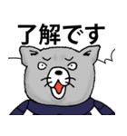 動物戦士（個別スタンプ：24）