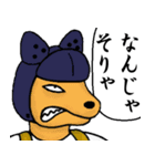 動物戦士（個別スタンプ：33）