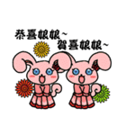 Happy story（個別スタンプ：1）