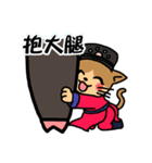 Happy story（個別スタンプ：10）