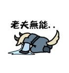 Happy story（個別スタンプ：11）