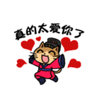 Happy story（個別スタンプ：18）