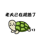 Happy story（個別スタンプ：28）