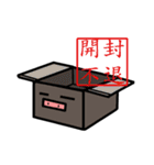 Happy story（個別スタンプ：33）