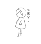 RAIN GIRL（個別スタンプ：12）