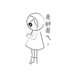 RAIN GIRL（個別スタンプ：14）
