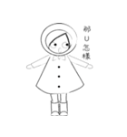RAIN GIRL（個別スタンプ：17）