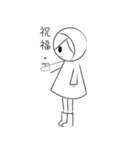 RAIN GIRL（個別スタンプ：32）