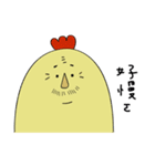 Chicken and Mushroom（個別スタンプ：5）