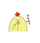 Chicken and Mushroom（個別スタンプ：13）