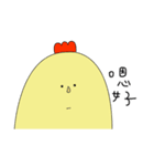 Chicken and Mushroom（個別スタンプ：17）