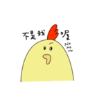 Chicken and Mushroom（個別スタンプ：19）