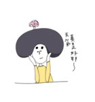 Chicken and Mushroom（個別スタンプ：23）