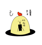 Chicken and Mushroom（個別スタンプ：36）