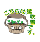 Ofuro Nabe（個別スタンプ：7）