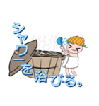 Ofuro Nabe（個別スタンプ：8）