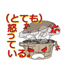 Ofuro Nabe（個別スタンプ：23）