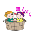 Ofuro Nabe（個別スタンプ：24）