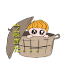 Ofuro Nabe（個別スタンプ：37）