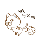Cute Animal Office（個別スタンプ：2）