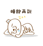 Cute Animal Office（個別スタンプ：3）