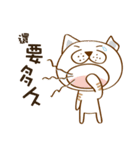 Cute Animal Office（個別スタンプ：5）