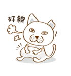 Cute Animal Office（個別スタンプ：6）