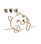 Cute Animal Office（個別スタンプ：8）