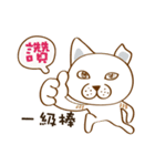 Cute Animal Office（個別スタンプ：9）