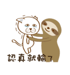 Cute Animal Office（個別スタンプ：17）