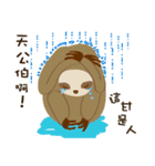Cute Animal Office（個別スタンプ：18）