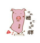 Cute Animal Office（個別スタンプ：21）