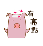 Cute Animal Office（個別スタンプ：22）