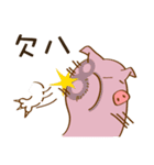Cute Animal Office（個別スタンプ：25）