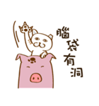 Cute Animal Office（個別スタンプ：26）