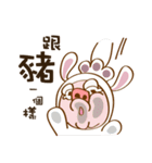 Cute Animal Office（個別スタンプ：36）
