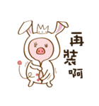 Cute Animal Office（個別スタンプ：37）