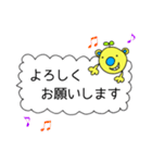 ふきだしくますけ（個別スタンプ：1）