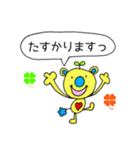 ふきだしくますけ（個別スタンプ：2）